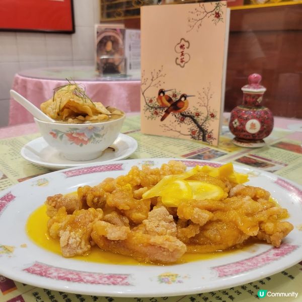 一探中環馳名蛇羹 品嚐美味粵菜🐍🐍