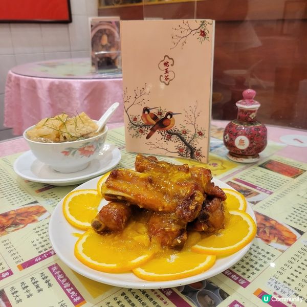 一探中環馳名蛇羹 品嚐美味粵菜🐍🐍