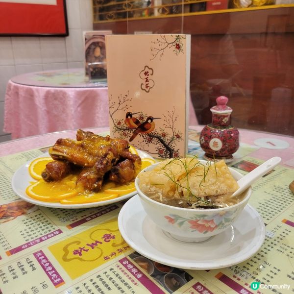 一探中環馳名蛇羹 品嚐美味粵菜🐍🐍