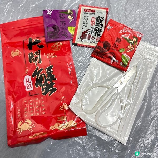 你哋開始食未啊？