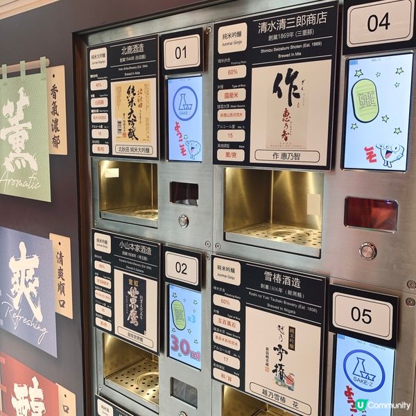 【北角】有氣氛日式拉麵居酒屋