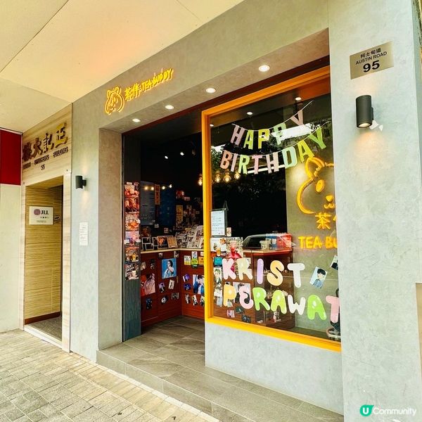 ❤️粉紅珍珠鮮奶 Pink Pink~