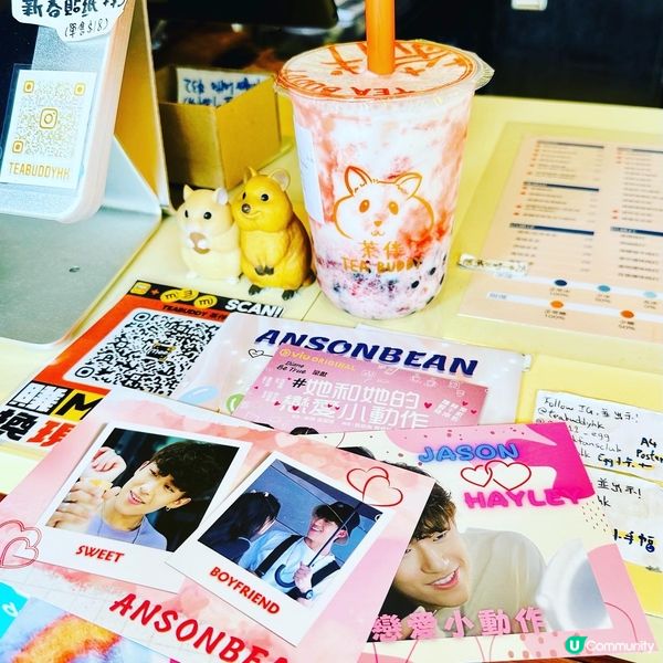 ❤️粉紅珍珠鮮奶 Pink Pink~