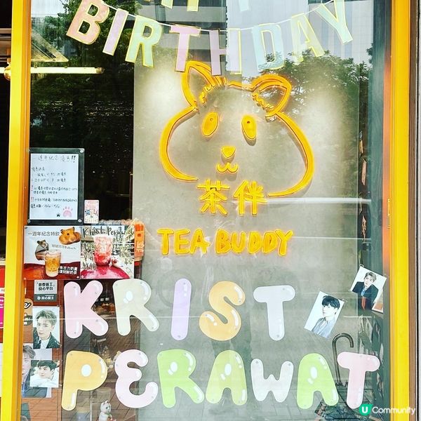 ❤️粉紅珍珠鮮奶 Pink Pink~