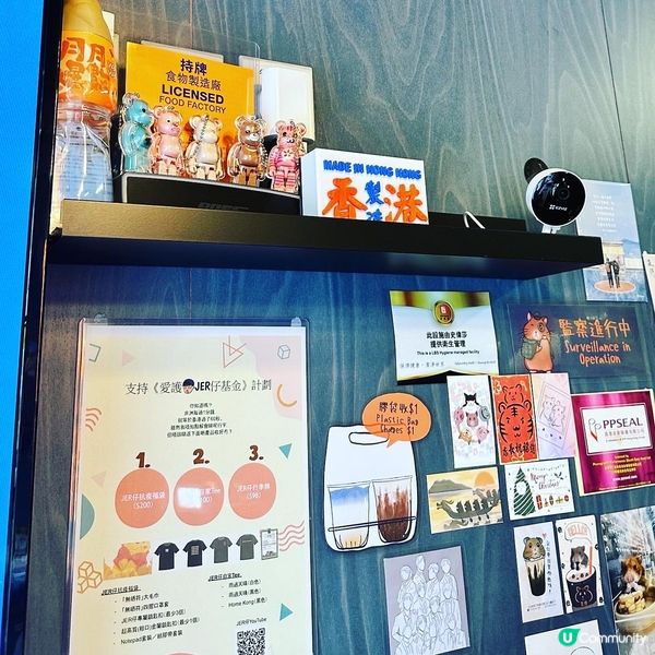 ❤️粉紅珍珠鮮奶 Pink Pink~