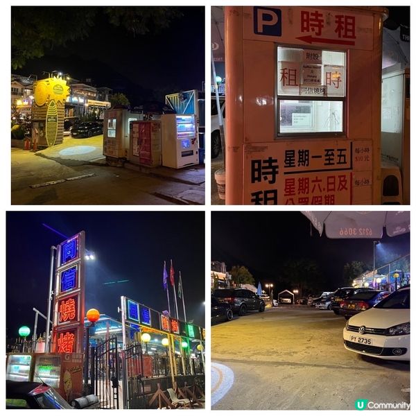 大尾篤同信士多！3小時任飲任食燒烤場！人氣BBQ推介 ！5人...