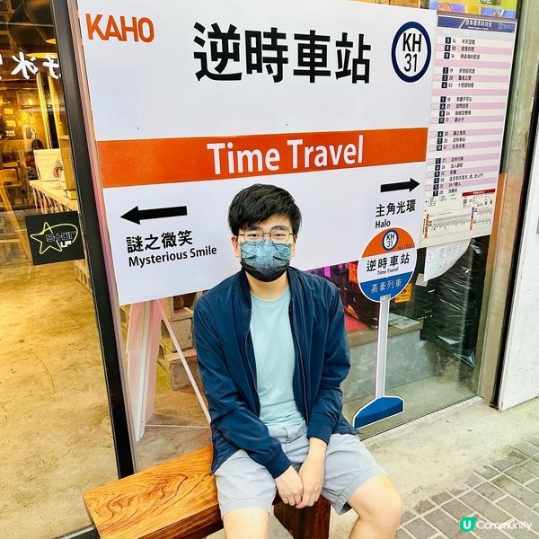 男神院長🧡洪嘉豪 26/10 生日