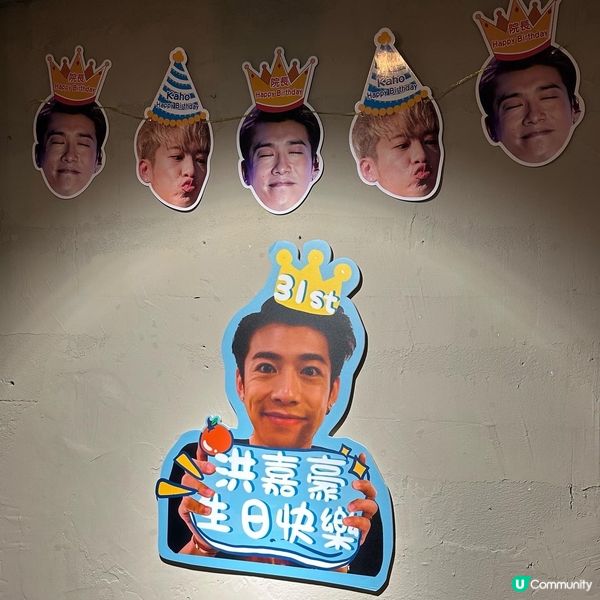 男神院長🧡洪嘉豪 26/10 生日
