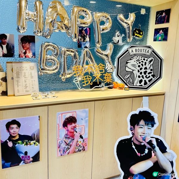 男神院長🧡洪嘉豪 26/10 生日