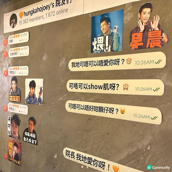 男神院長🧡洪嘉豪 26/10 生日