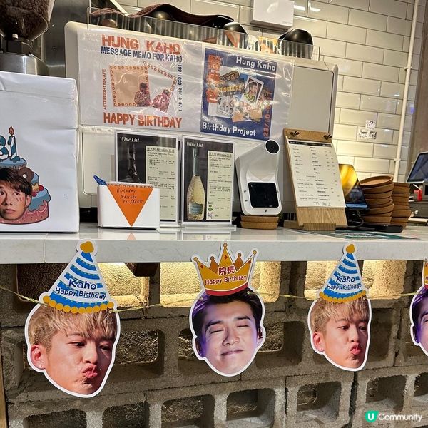 男神院長🧡洪嘉豪 26/10 生日