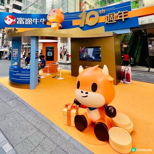 🧡富 途 牛 牛🐮