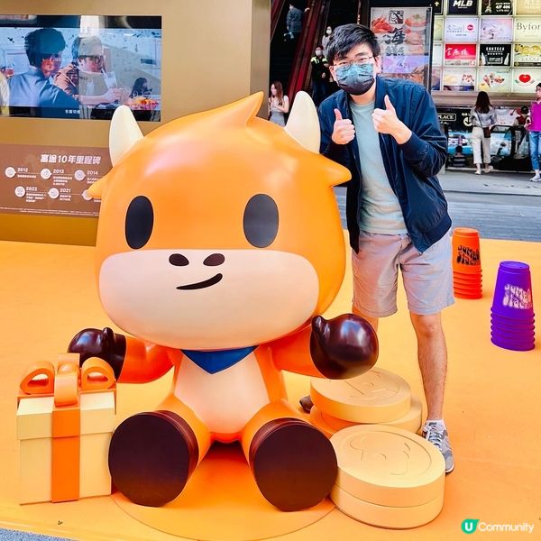 🧡富 途 牛 牛🐮