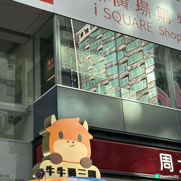 🧡富 途 牛 牛🐮