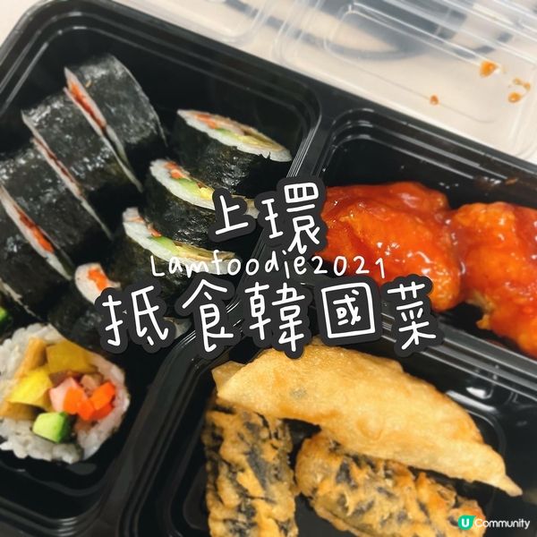 🍽 O’taste (禧利街)