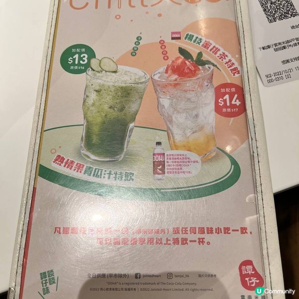 練辣度由譚仔開始