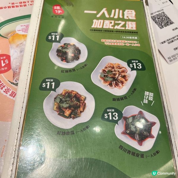 練辣度由譚仔開始