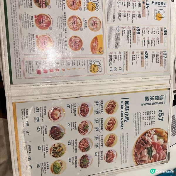 練辣度由譚仔開始