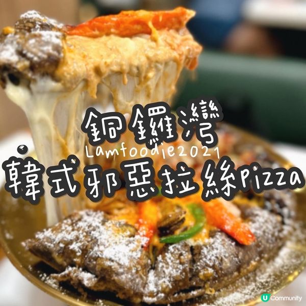 🍽 Mr. K Pizza N Chicken