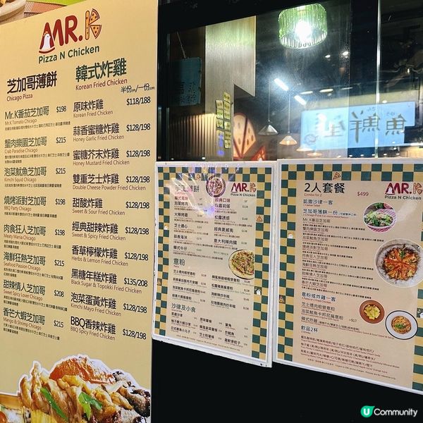 🍽 Mr. K Pizza N Chicken