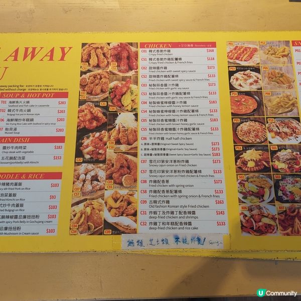 尖沙咀人氣炸雞紅雞