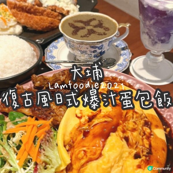 🍽 喫茶ちょうぼ 