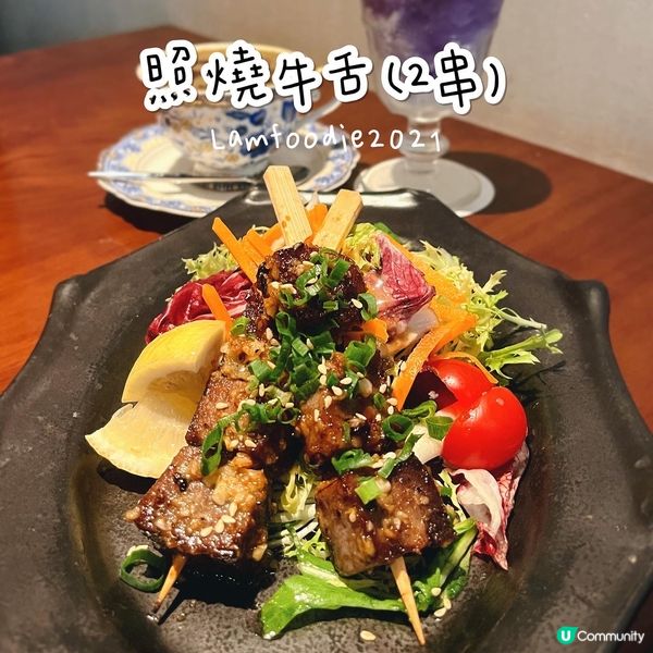 🍽 喫茶ちょうぼ 