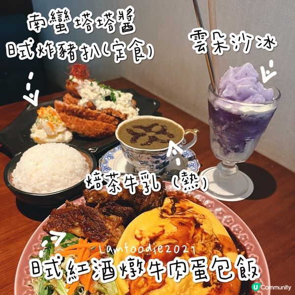 🍽 喫茶ちょうぼ 