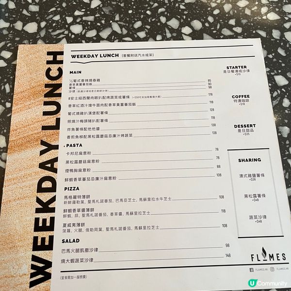 高質西餐廳Flames 新店進駐觀塘‼️💕