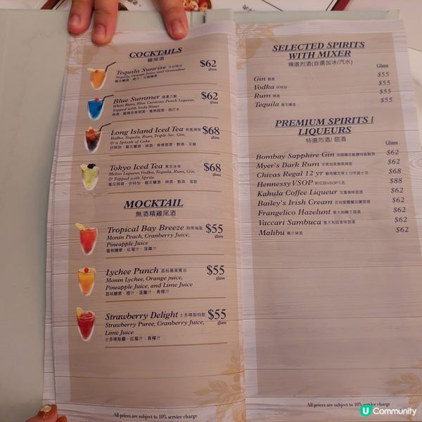 元朗十十四川料理酸菜魚