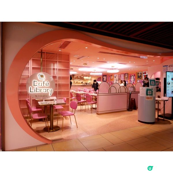 粉紅色就是夢幻的代名詞，趁著周末來到沙田新城市廣場的 Caf...