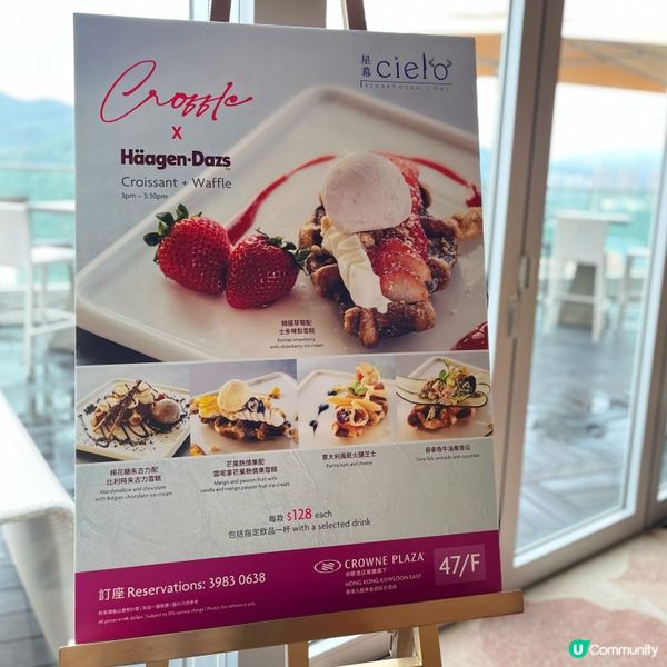 難得放假梗係約朋友去食high tea啦～～