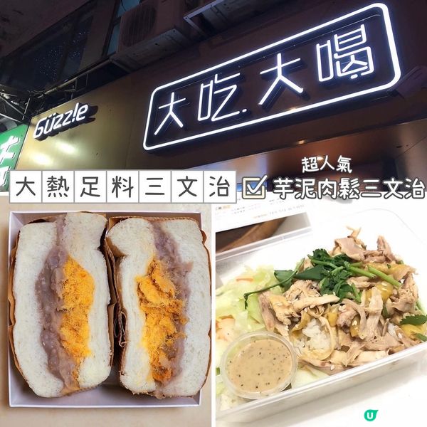 地鐵站一出右手邊路口小店