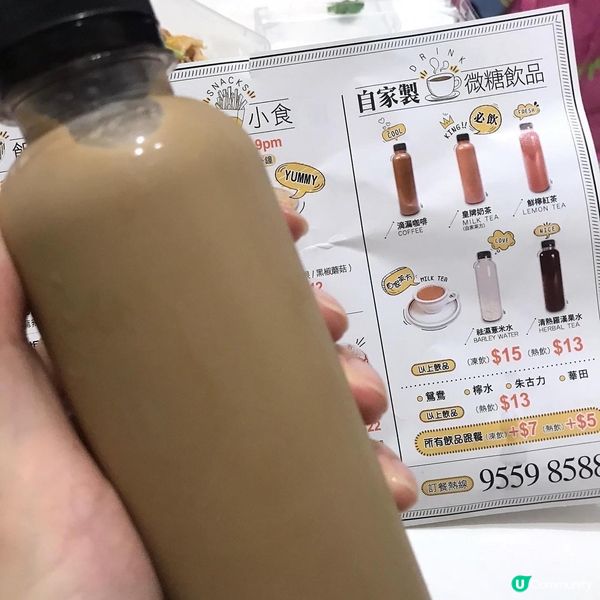 地鐵站一出右手邊路口小店