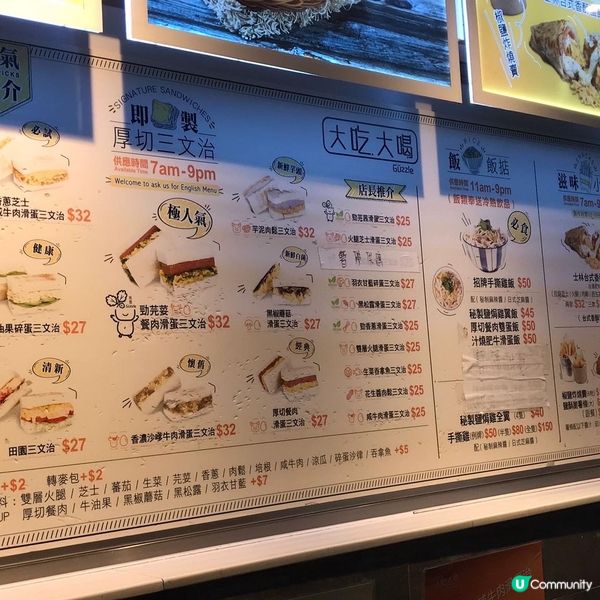 地鐵站一出右手邊路口小店