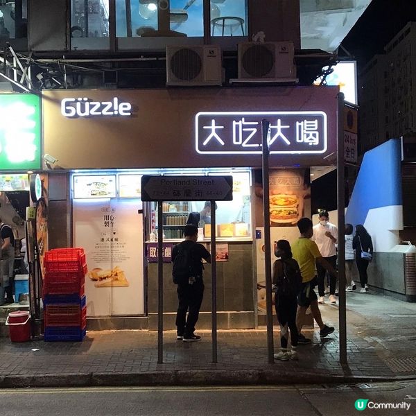地鐵站一出右手邊路口小店