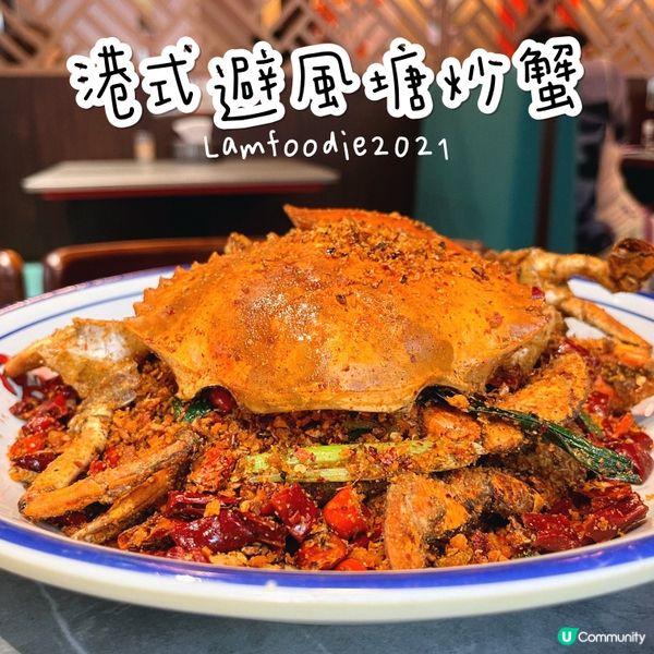 🍽 見見面 (旺角)