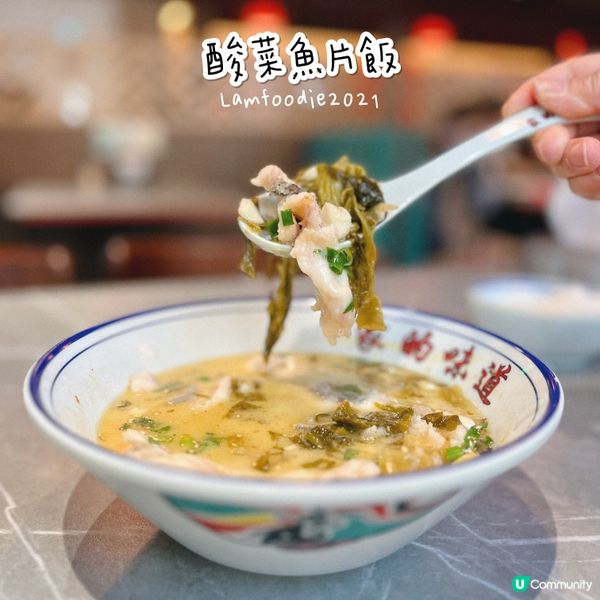 🍽 見見面 (旺角)