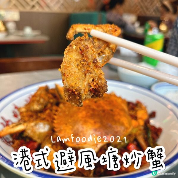 🍽 見見面 (旺角)