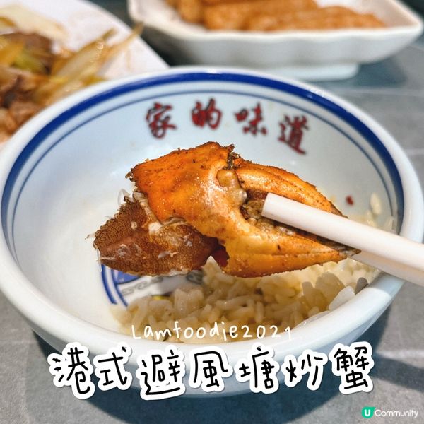 🍽 見見面 (旺角)
