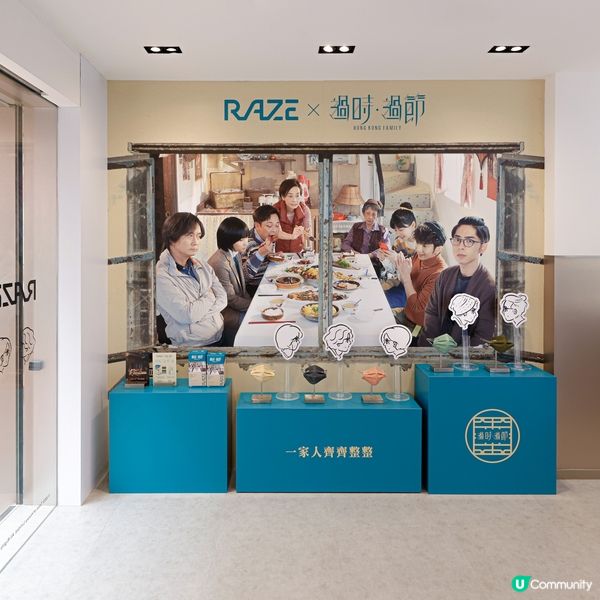 【登神CP】銅鑼灣多個《過時·過節》打卡位📸！ 
