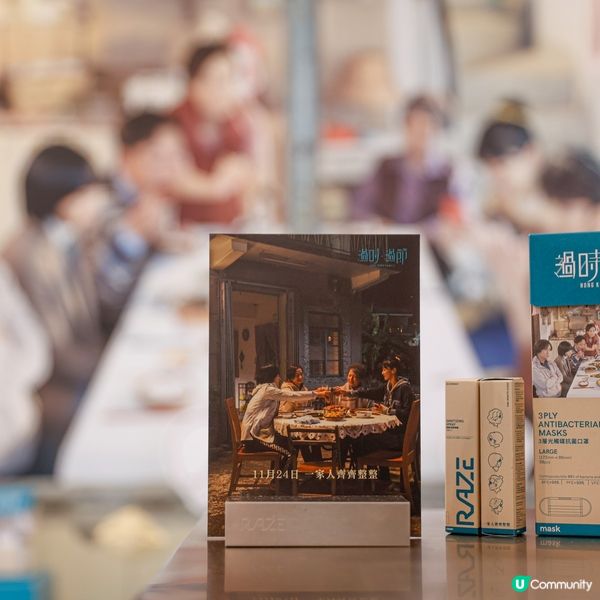 【登神CP】銅鑼灣多個《過時·過節》打卡位📸！ 
