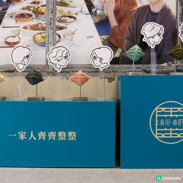 【登神CP】銅鑼灣多個《過時·過節》打卡位📸！ 
