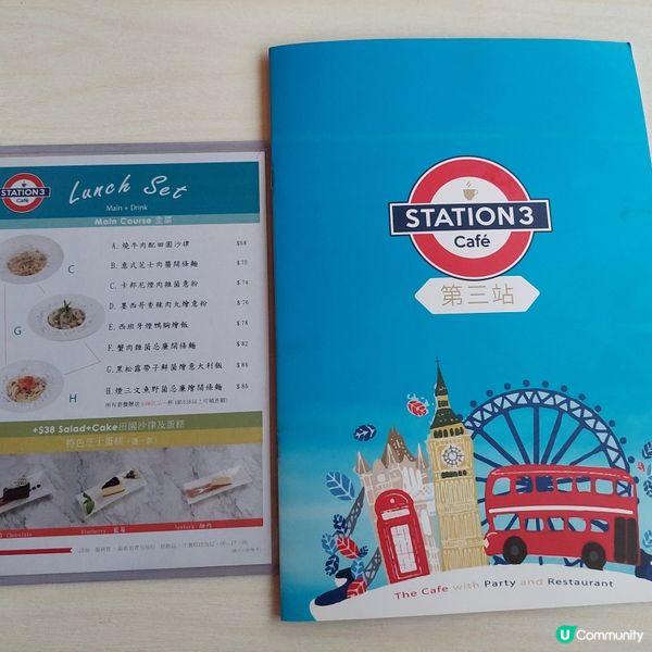 旺角樓上舒適Cafe第三站