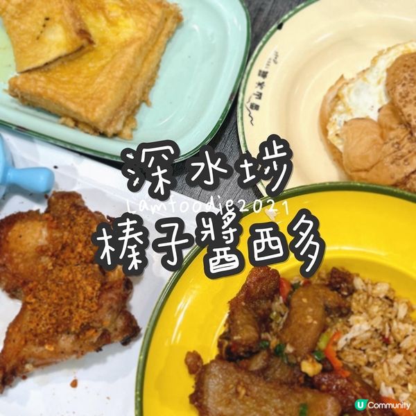 🍽️ 雪山冰廳