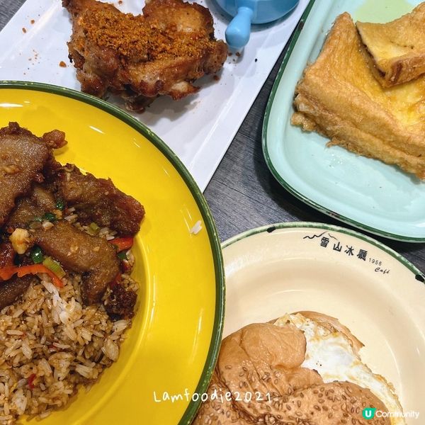 🍽️ 雪山冰廳