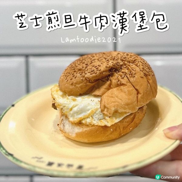 🍽️ 雪山冰廳