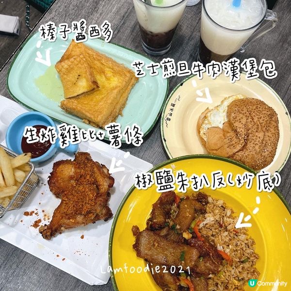 🍽️ 雪山冰廳