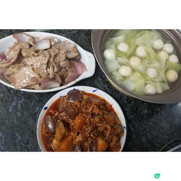晚餐 : 孜然洋蔥炒肉片 豆瓣醬炒茄子 紹菜魚蛋湯