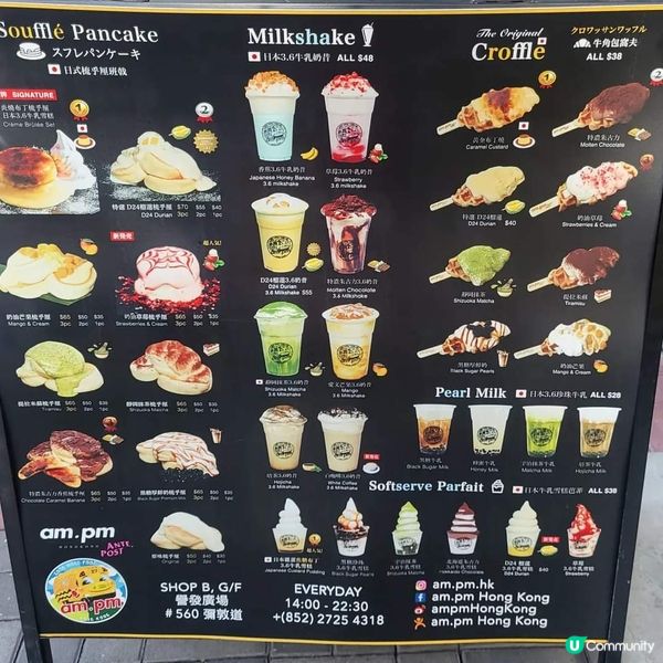 # #旺角 #油麻地 @am.pm.hk